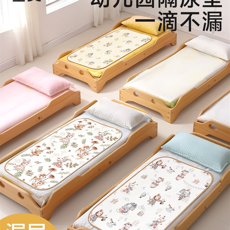 隔尿垫幼儿园床专用夏季婴儿童防水透气可水洗表纯棉防水垫大尺寸