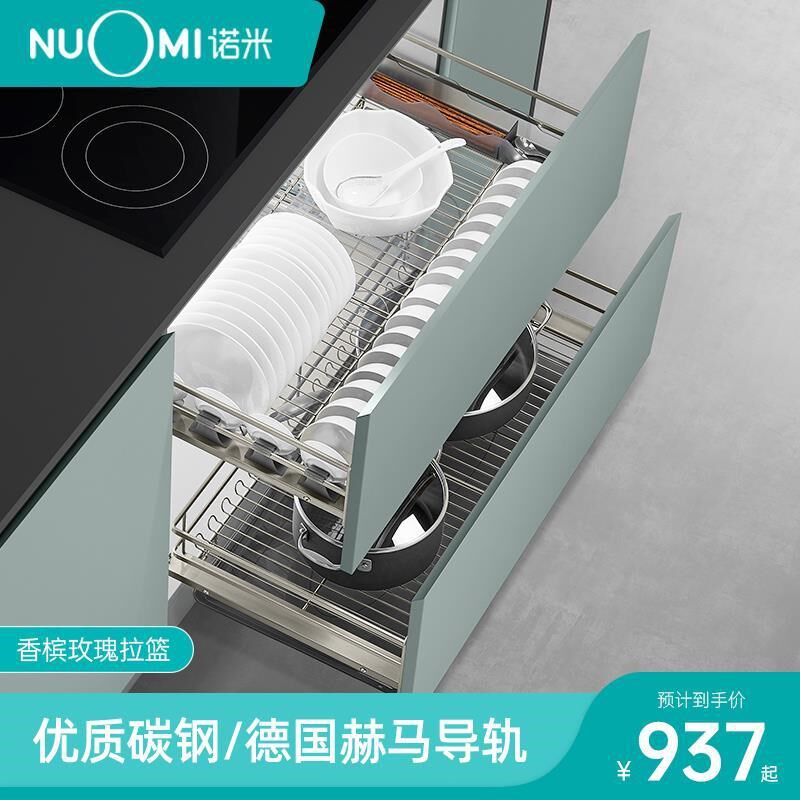 香槟玫瑰橱柜拉篮双层厨房抽屉式纳米涂层碗碟篮阻.尼调味拉篮