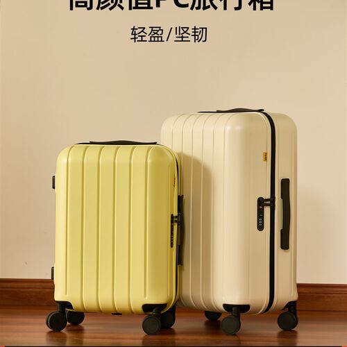 行李箱拉杆箱女2025新款小型pc拉炼款旅行K箱男20寸26密码登机皮