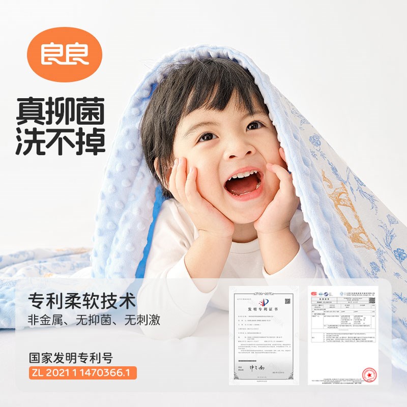 良良婴儿春秋薄款豆豆毯幼儿园儿童豆豆盖被新生儿
