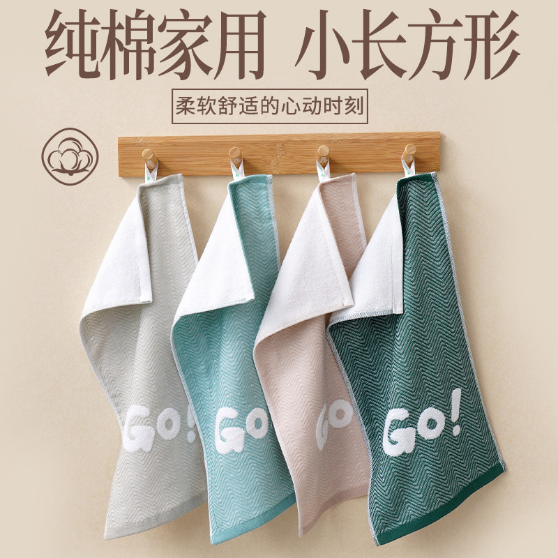 小长方形毛巾!50X25!纱布+毛圈!儿童可用!成人V小号!纯棉4条