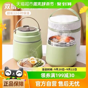 国风保温饭盒桶套j冬天不锈钢24小时超长保温饭盒袋便携上班族汤