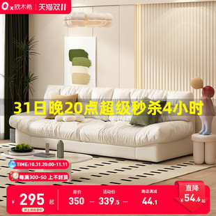 云朵沙发客厅2024新款小户型布艺沙发出租房用简约现代公寓沙发床