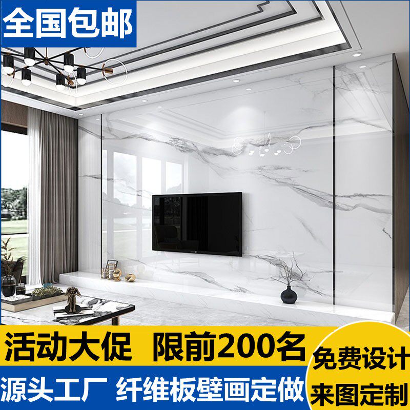 仿大理石竹木纤维集成墙板扣板电视背F景墙面改造快装板沙发护墙