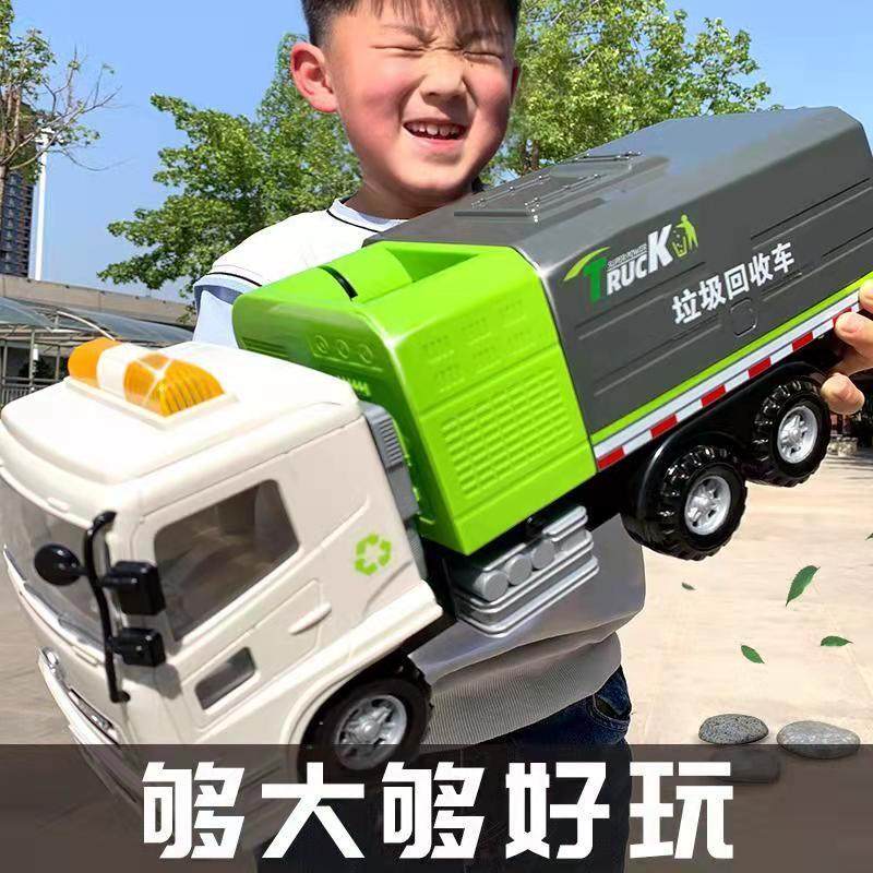 超大号耐摔垃圾环卫车清洁玩具男孩3岁2工程车型六一儿童节礼物,玩具/童车/益智/积木/模型,惯性/回力/滑行玩具,淘宝优惠券,粉丝福利购,淘宝优惠卷