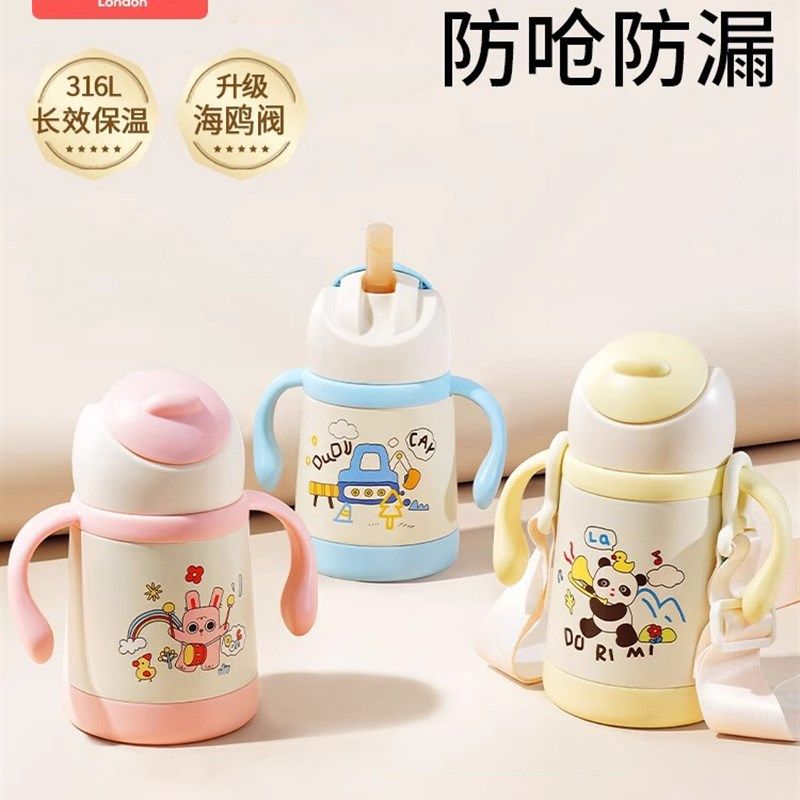 【自营】科巢儿童保温杯带吸管两用宝宝鸭嘴杯学饮奶瓶喝水杯子壶,婴童用品,儿童水杯,淘宝优惠券,粉丝福利购,淘宝优惠卷