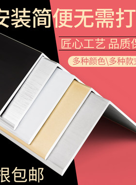 大护角5厘米铝合金属L扣条收边直角阳角线瓷砖护墙角W保护包边收