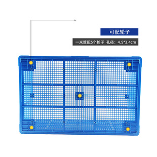 1米周转筐塑料筐加厚长方形货框筐子大号镂空快递蔬菜商用大框