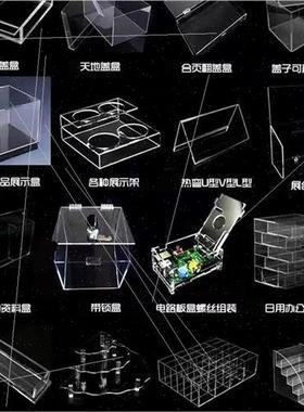 促高透明压克力板12i3456810203050mm乳白黑色Y有机玻璃厚新