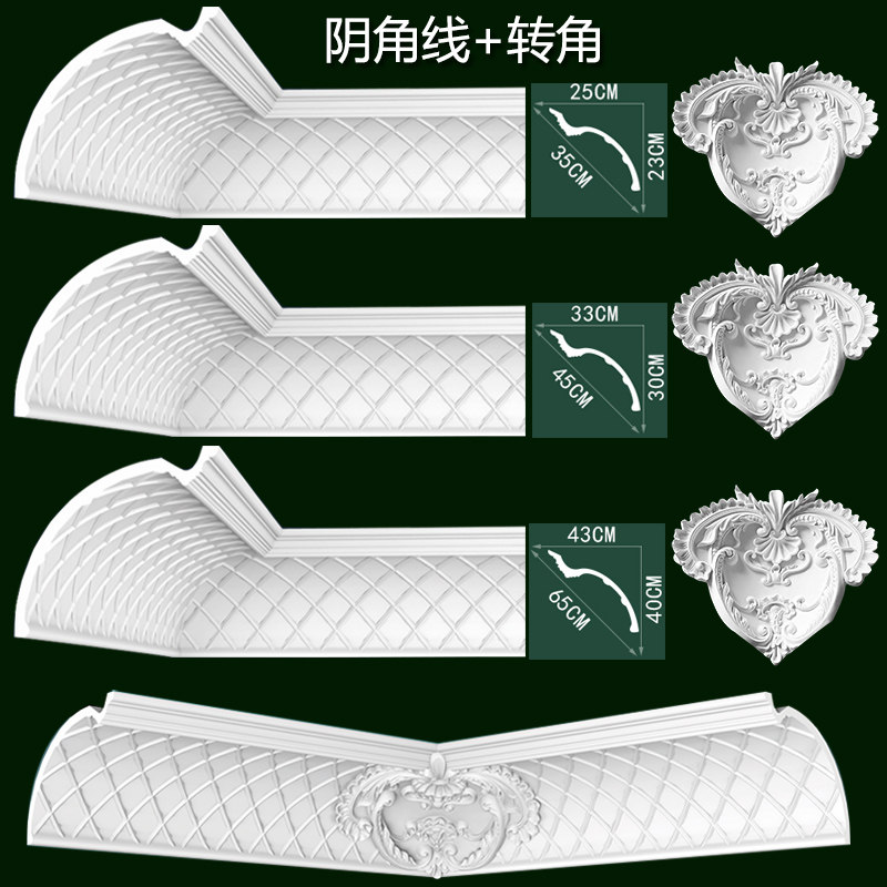 PU线条雕花阴角线条角花顶角线天花吊顶装饰线条S墙角线非石膏线