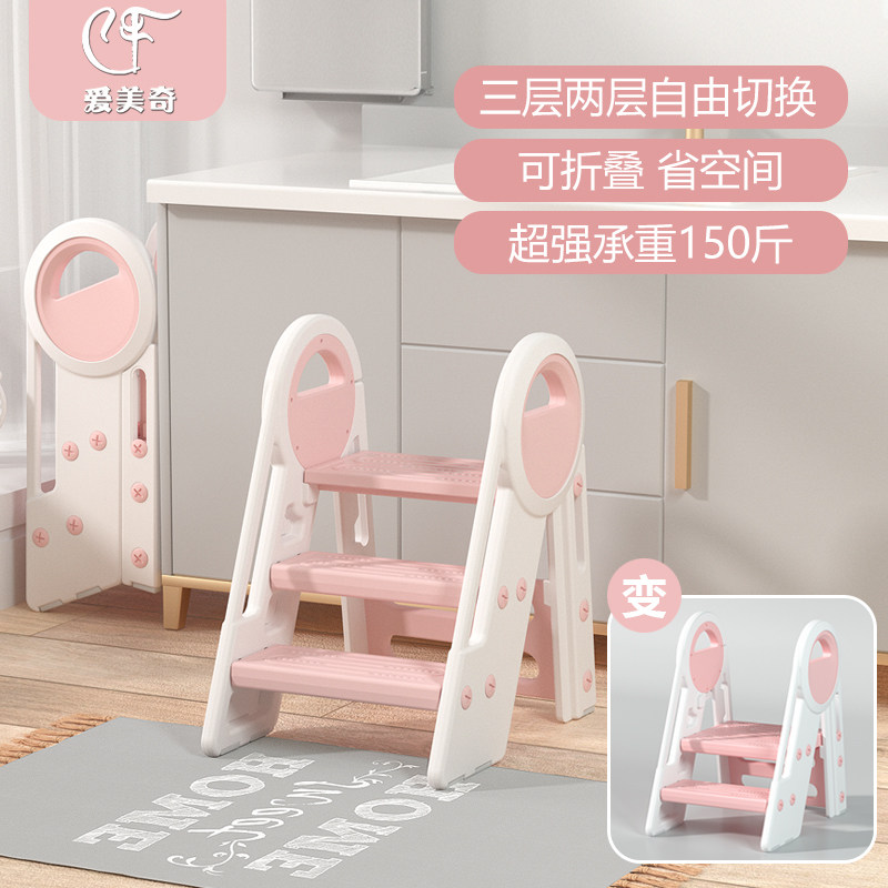 儿童洗漱台踩凳宝宝洗手台阶凳垫脚凳卫生间脚踏凳可折叠脚踩楼梯,住宅家具,儿童踏脚凳（原婴童）,淘宝优惠券,粉丝福利购,淘宝优惠卷