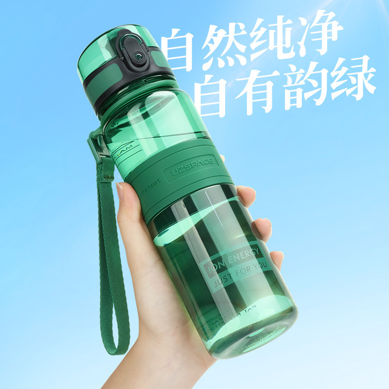 水魔法师时尚运动水杯男女学生便携塑料杯子夏天健身简约防摔水壶