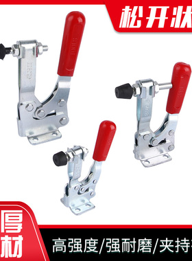 快速夹具夹钳20752B/21502B/22502B/23502B/24502B工装夹钳压紧器