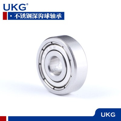 哈尔滨不锈钢微型轴承S693 S694 S695 S696 S697 S698 S699Z ZZ