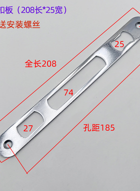 大门防盗门装门框导向片锁体框片锁舌片门框特殊扣板压条门锁锁片