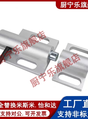 铝型材专用插销CAXE工业铝型材组装门框插销锁30304040型材通用