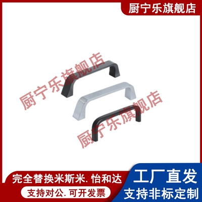 XAC41-L105/L110/L117-E/W/J/F方形L100拉手L80/51尼龙16/17-L90