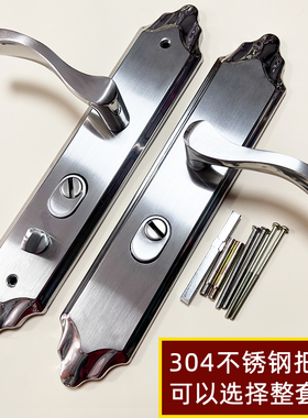 304不锈钢防盗门把手 加厚通用型大门拉手进户门把手超B级防盗锁