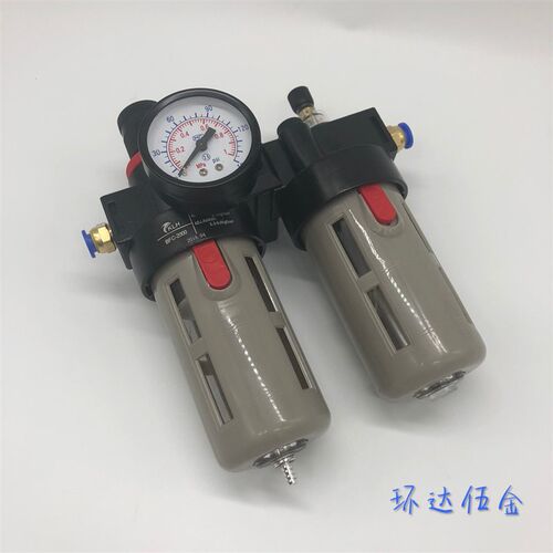 气动气源处理过滤器BFC-2000 3000 4000二联件BFR+BL调压油水分离