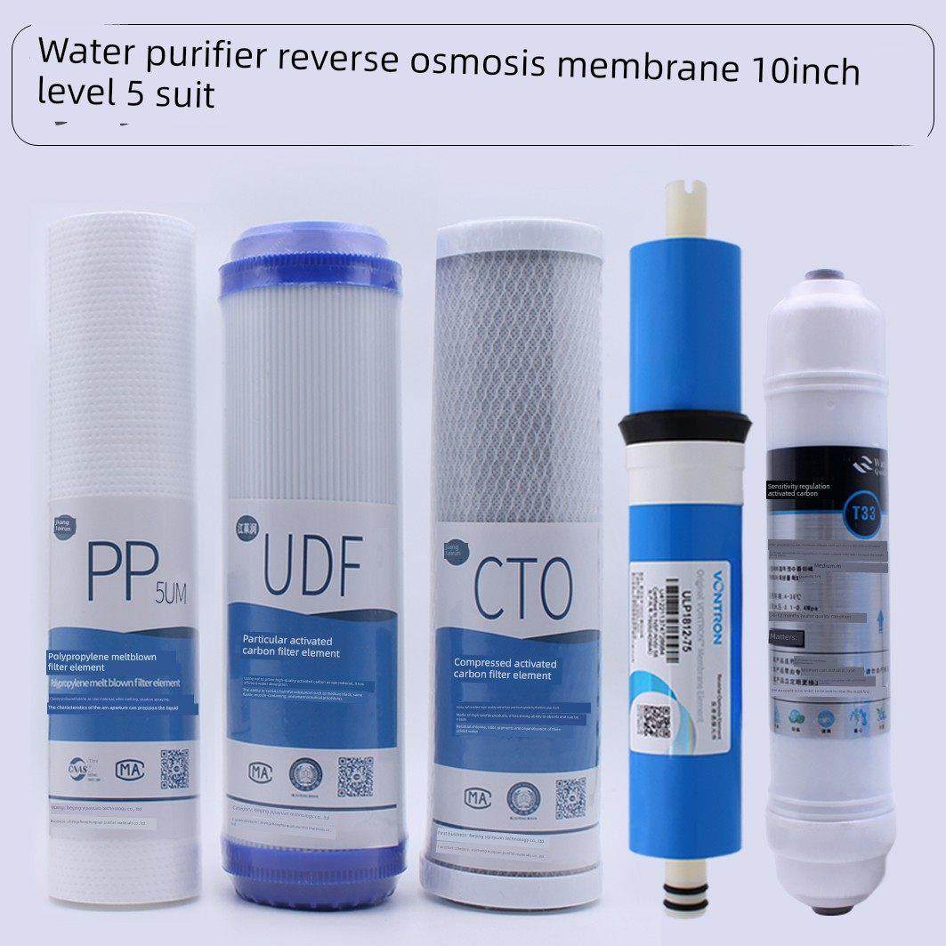 净水器滤芯家用10寸过滤瓶过滤器适用于安吉尔沁园纯水机通用配件