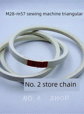 缝纫机黑色三角带 缝纫机皮带 工业缝纫机电机传送皮带M29~M49