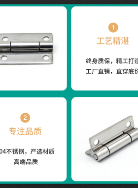 加厚304不锈钢铰链工业重型铰链整体橱柜木门小铰链平开折叠铰链C