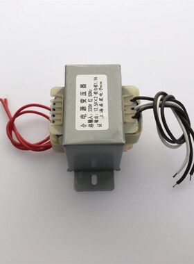 M-200麦博音响功放多媒体变压器220V转12.5V2~1.1A EI57 1100mA