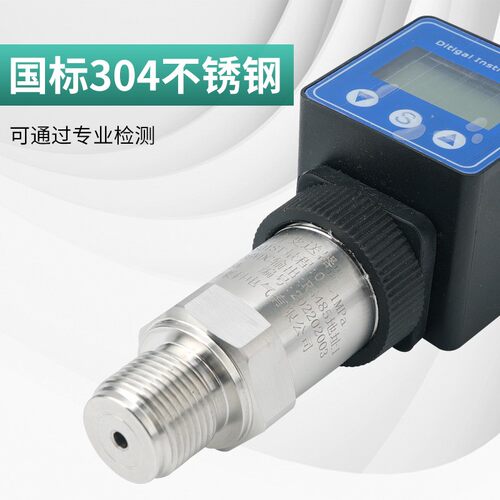 伊莱科压力变送器485扩散硅数显传感器ELE-801ST气压油压液压风压