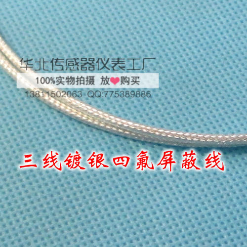 NTC 螺钉式M3 M4热敏电阻温度传感器3D打印机配件 100K 1%3950