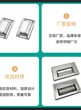 304不锈钢暗拉手嵌入式隐形衣柜门抽屉把手配电箱柜门整体橱柜扣