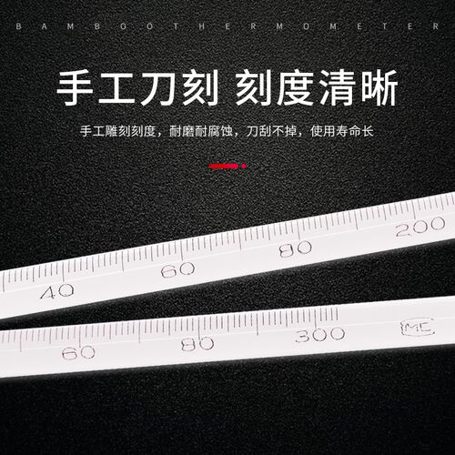 竹节水银温度计烘箱烤箱温度计工业高精度高温0-200/300度干燥箱