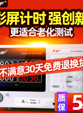不凡大功率开关电源可调直流稳压电源恒压电源20V30V60V10A30A60A