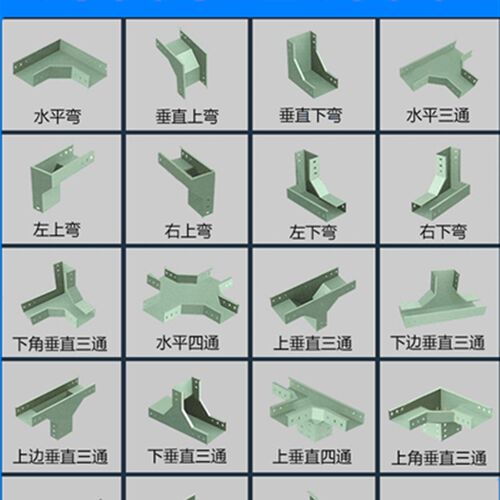 400X100厂家直销镀锌电缆桥架线槽 KBG,JDG电线管,C型钢配件,