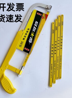 钢锯架子锯条可调节手工钢锯条架配件手锯手动锯弓木工锯家用金属