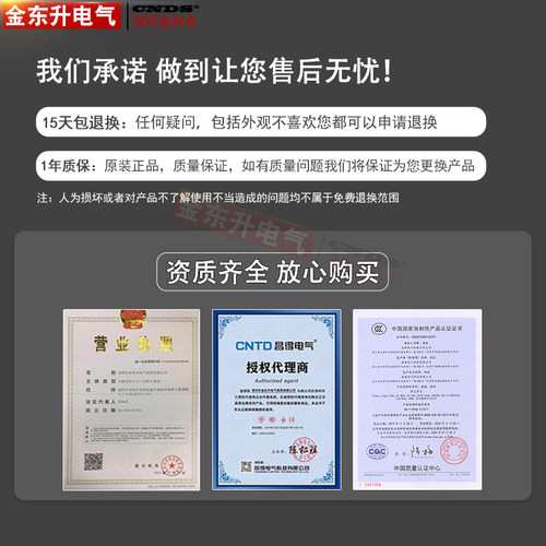 昌得行程开关8108N机械限位器CZ-8104N滚轮67摆臂22防水8169N微动