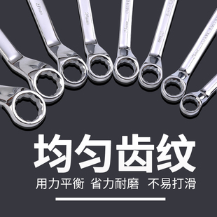 波斯全抛光双头梅花板手17x19机修汽修五金工具双向多用扳手英制