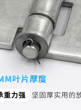 镀锌/铁合页/车门铰链/焊接重型//汽车门荷叶86*105*5mm