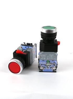 合力佳LA150/LA38-11DT带灯带锁平头启动停止按钮24V 220V绿色 红