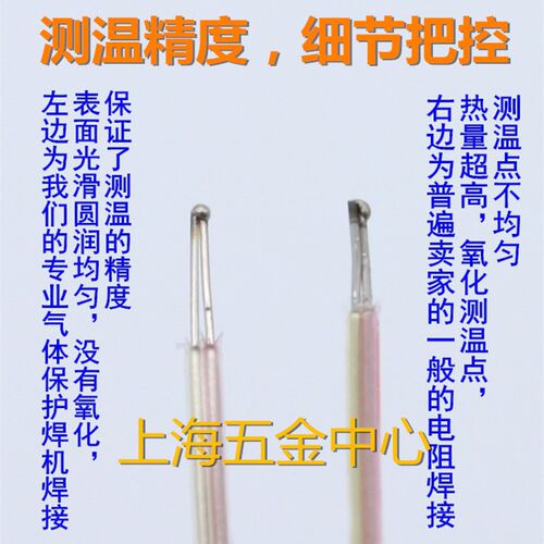 开普森热电偶测温线K型温度传感器TTK30感温线高精度探头补偿导线