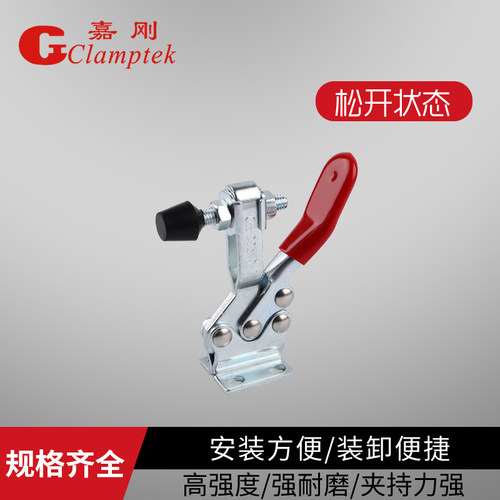嘉刚水平式快速夹具夹钳CH-225-D/225DI/225DSS压紧器夹紧器肘夹