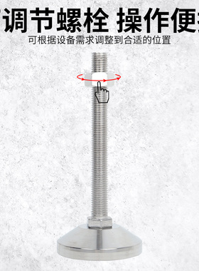 304不锈钢固定脚杯可调节蹄脚螺丝支撑脚机械机脚防锈m16重型地脚