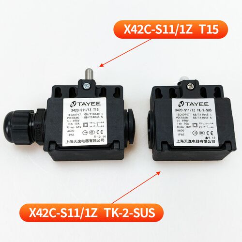 通用电梯行程开关x42A-S11 S02 H11 H02 H20 /1R 限位开关