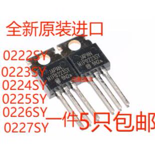 5只包邮进口稳压管MIP0222SY 0223SY 0224SY 0225SY 0226SY 0227S