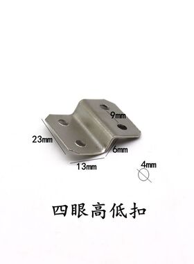 家具相框挂片z字角码铁片梯形固定连接件Z型压片 内外框连接片