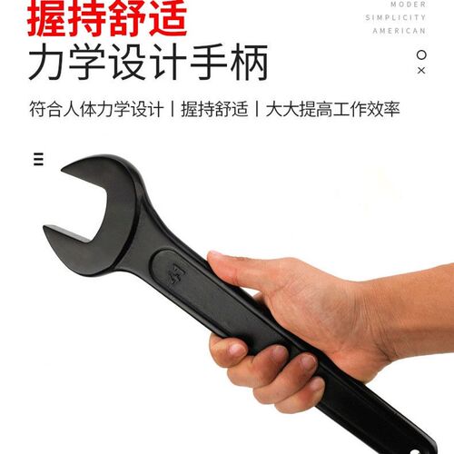 单头呆扳手重型开口工具多功能加长叉口锻打24 27 30 32 36 38 41