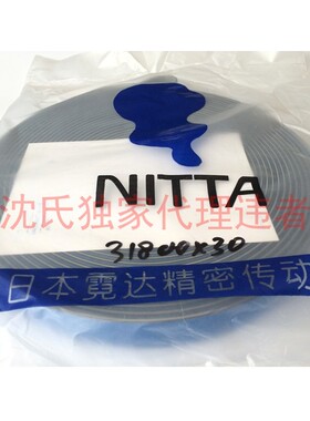 纺机配件正品霓达龙带倍捻机31800*30/34800/35100/35400/7s定制