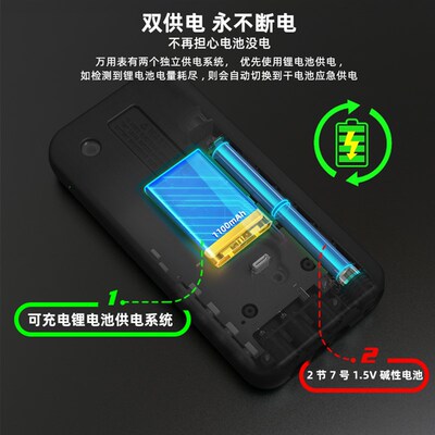 BSIDE S30 S30X智能彩屏万用表红外测温测试仪双模式供电多用表