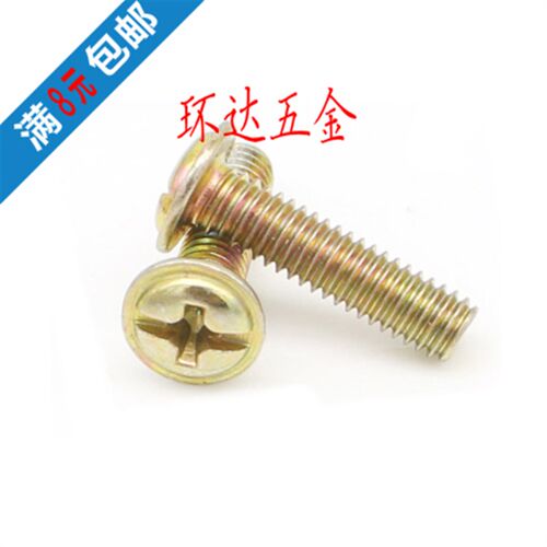 十字圆头带垫机牙螺丝 M4*6X8X10X12X16X20X25X30X35X40带垫机丝