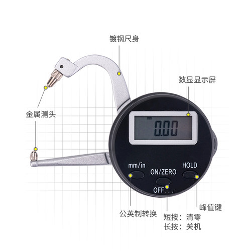 数显外卡规测厚仪 便携式壁厚测量仪 0-25mm厚度检测工具 管材钢