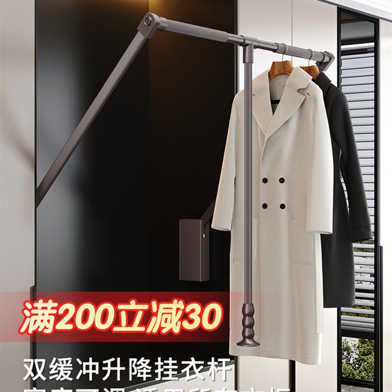 下拉式挂衣杆衣帽间衣柜可伸缩衣通拉杆双缓冲柜内升降下拉挂衣架